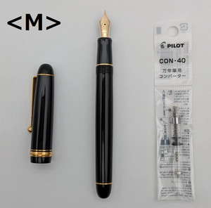 Pilot Custom 74 Fountain Pen | eBay