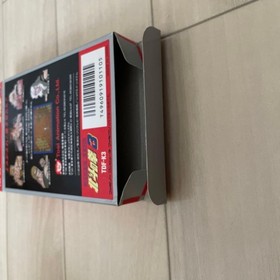 Famicom Hokuto no Ken 3