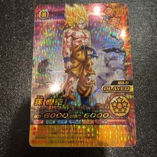 Dragon Ball Data Carddass W Explosion Impact Son Goku