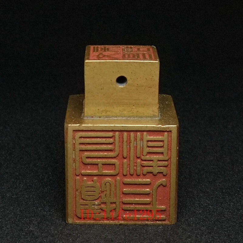 Colección de sellos hexaedro sacerdote taoísta tallado bronce chino antiguo de 1,7 pulgadas Foto 3 de 4