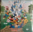 Vintage Walt Disney World 30th Anniversary Cast Member Exclusive Button Pin