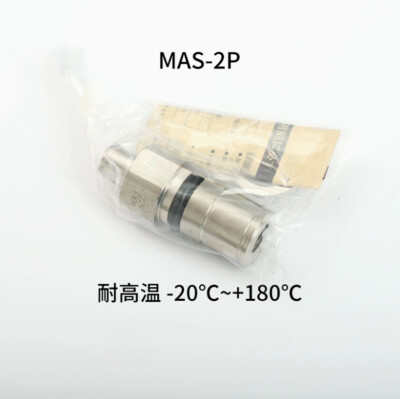 1PCS NEW FIT FOR Multi-way quick connector MAS-2P SUS X-100