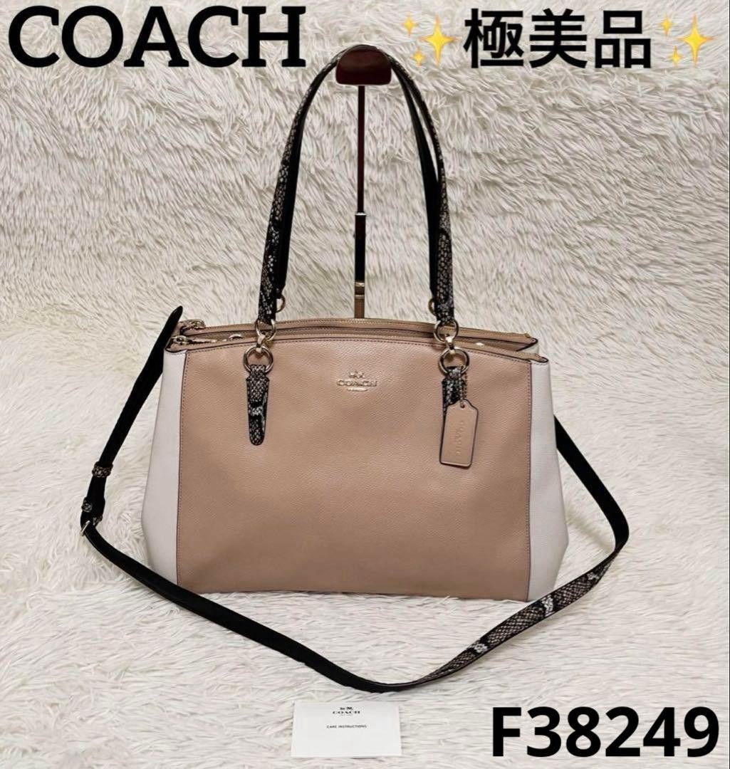 COACH Bag  2WAY Shoulder Bag Python Pattern F38249 - image 1