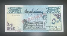 1992 SUDAN 50 DINARS SPECIMEN 0916 UNCIRCULATED CONDITION