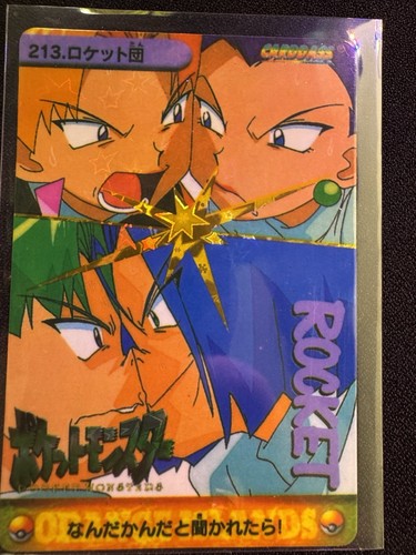 R団 Team Rocket #213 Carddass Anime Collection 1999 Japanese Vending Bandai