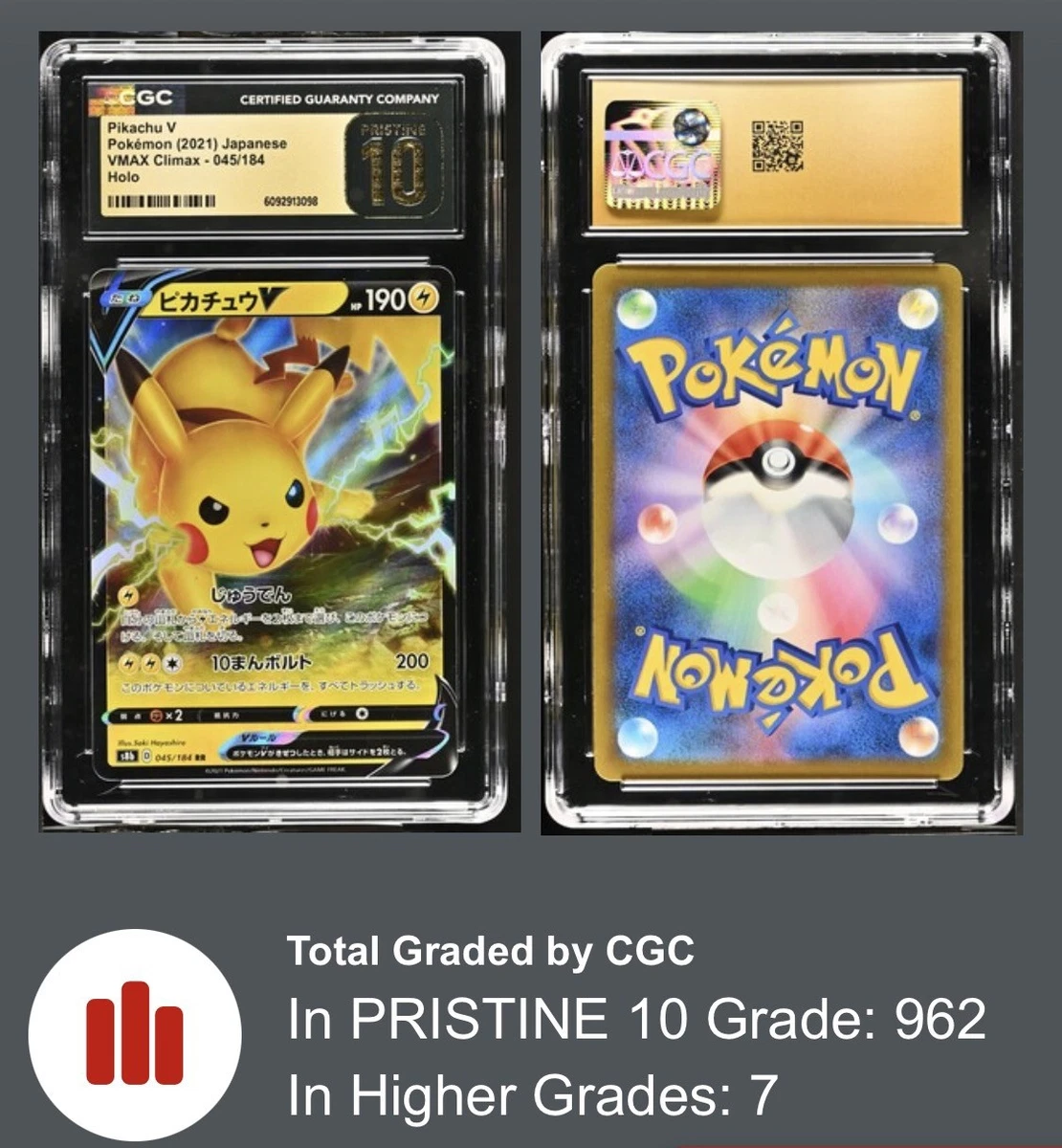 Pikachu V 045/184 S8b: Vmax Climax for sale | eBay