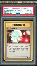 PSA 10 ⭐️ Pokemon Retransfer Vending Series 3 Vintage Japanese Promo