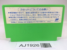 AJ1926 Rockman 3 Megaman NES Famicom Japan