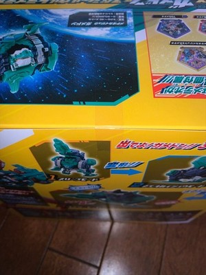 2025 Bandai DX Gamedon & Special Ultra Meteo Set w/ Stickers
