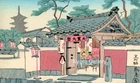 Tokuriki Tomikichiro Kyoto Woodblock Postcards 6pc Set 1930s #1385