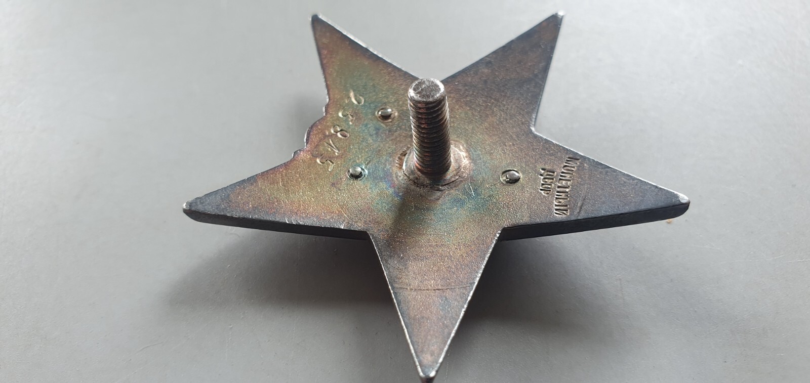 Red Star With Ridgid Edges order Red Star | eBay