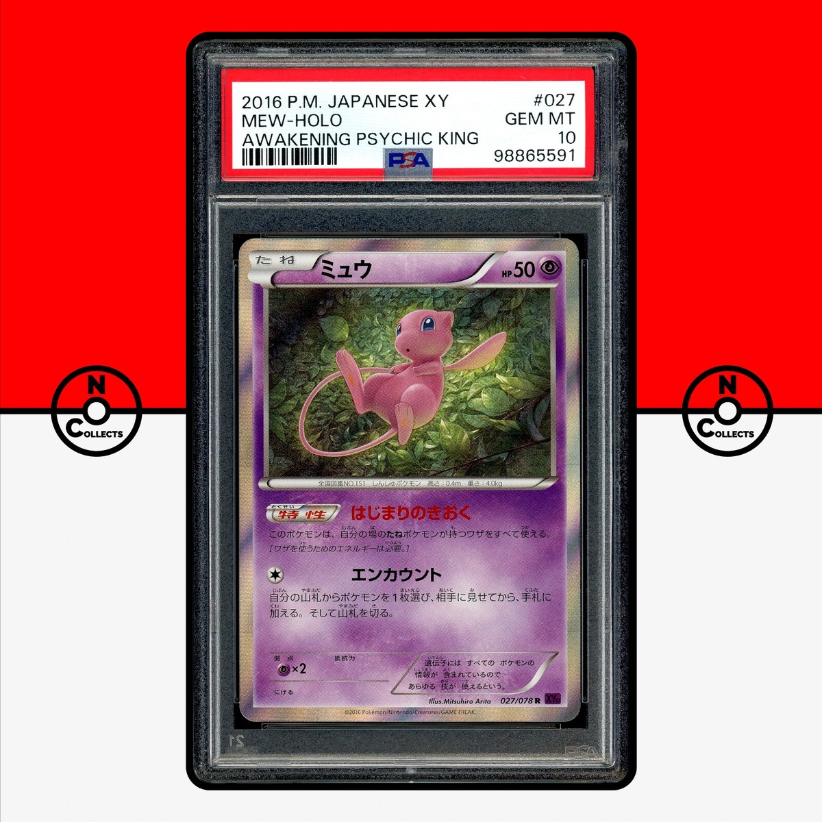 Pokemon PSA 10 Mew Holo 027/078 UNLIMITED XY10 Awakening