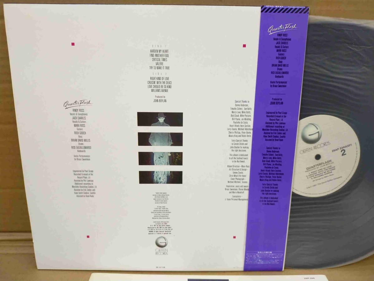 QUARTERFLASH / SAME 25AP2240 JAPAN LP w/OBI 29372 | eBay