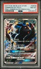 Pokémon TCG Pokémon Umbreon GX Umbreon Promo Holo PSA 8/ Low Pop!