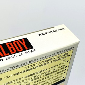 Virtual Boy TELEROBOXER Japan Import Nintendo Japanese TELERO BOXER OFFICIAL