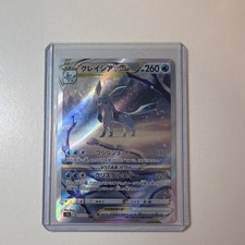 Pokémon Glaceon VSTAR Special Art Rare Holo 217/172 S12a Vstar Universe 260 HP