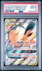 2019 POKEMON SM BLACK STAR PROMO #SM169 FULL ART/EEVEE & SNORLAX GX PSA 10
