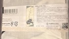 Star Wars Yoda Printed Tapestry 34x90cm Gray/White 100% Cotton Japan — photo 4