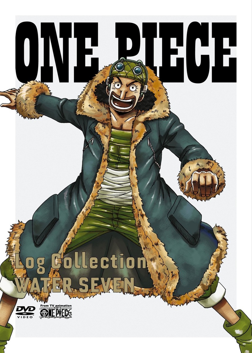 ONE PIECE Log Collection\