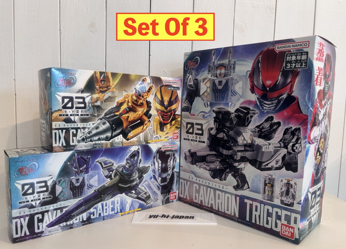 Bandai Gavan Infinity DX Gavanrion Trigger & Gavarion Saber
