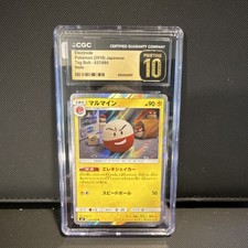 Pokémon Electrode CGC Pristine 10 Tag Bolt 037/095 Holo Japanese 2018