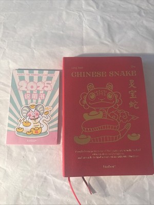 Kinbor 2025 Chinese Snake A5 Planner Brand New. Hobonichi Style - Sold Out
