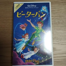 Peter Pan, Aladdin, Sleeping Beauty VHS Disney 3-piece set