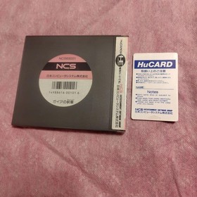 Gaia no Monshou PC Engine NTSC-J Tested Japan Game Software