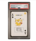 Pikachu Ace of Spades Pokemon Blue Blastoise Playing Card Japanese HP