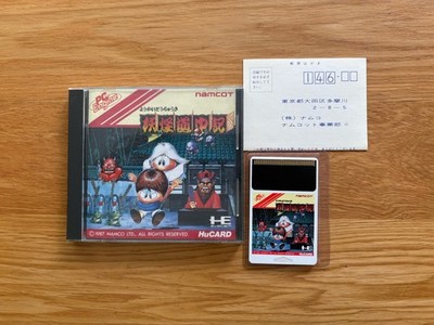 YŌKAI DŌCHŪKI JPN PC Engine Turbo Duo Namco Shadowland Tales Of The Monster Path