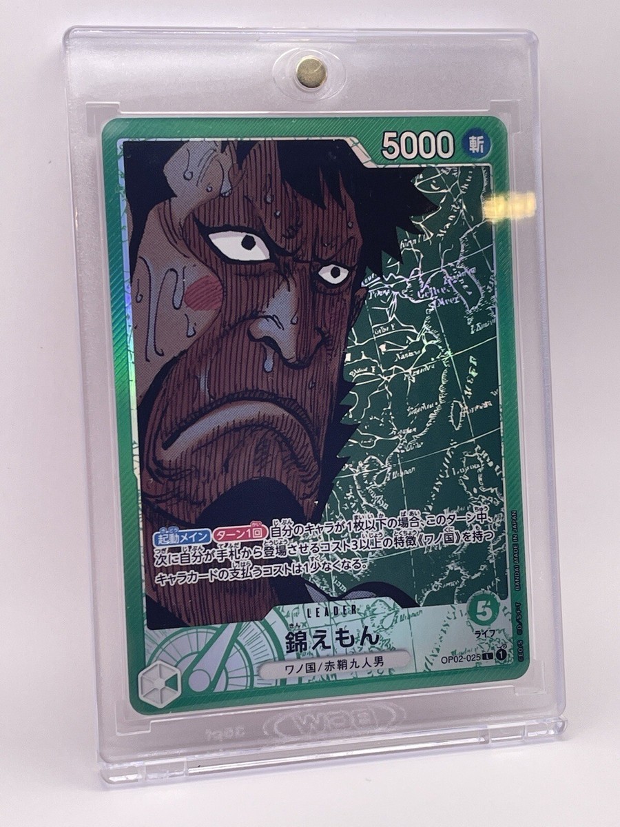 one piece tcg kinemon deck PRE-ORDER] One Piece CG - OP13 Carrying On His Will Booster Box main image 0