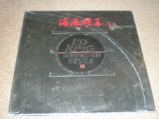 KING of Shanghai Style LD Laserdisc