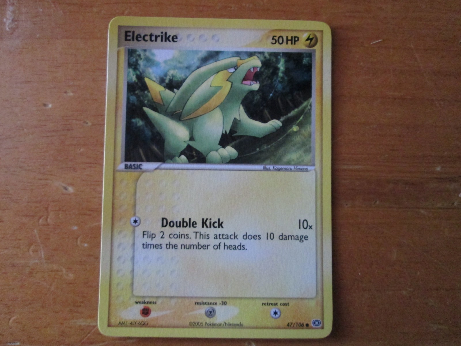 Electrike 47/106 Unlimited EX Emerald - NM (Near Mint)