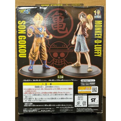 BANPRESTO DRAGON BALL KAI ONE PIECE Assembly Type DX Figure