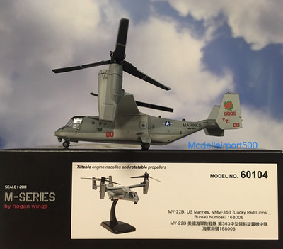 Hogan Wings 1:200 Boeing MV-22B Osprey  U.S. Marine  60104 Modellairport500