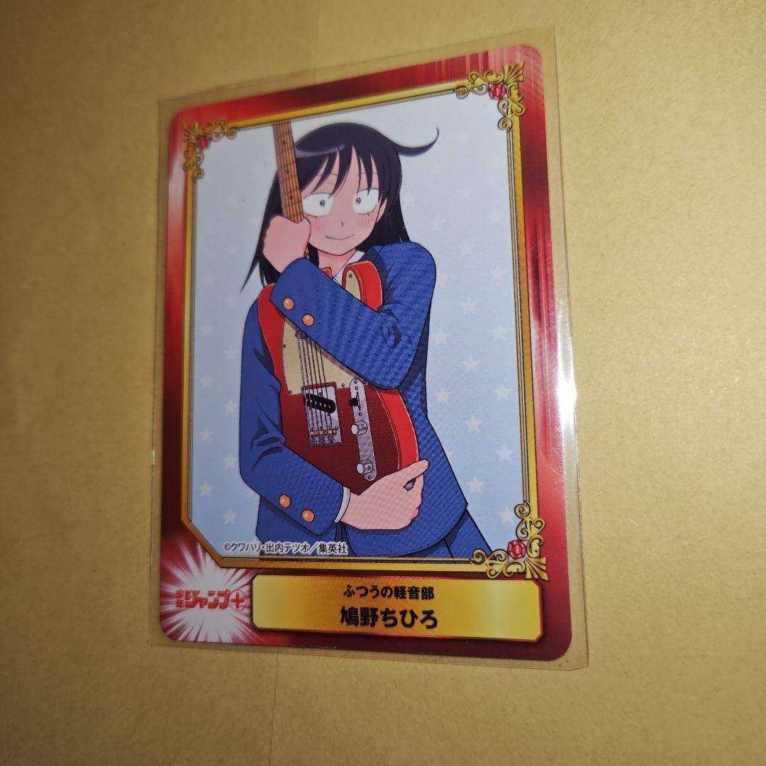 Normal Light Music Volume 4 Animate Bonus SCF Card Hatono Chihiro