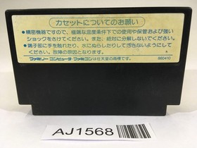 AJ1568 Ghosts'n Goblins Makaimura NES Famicom Japan
