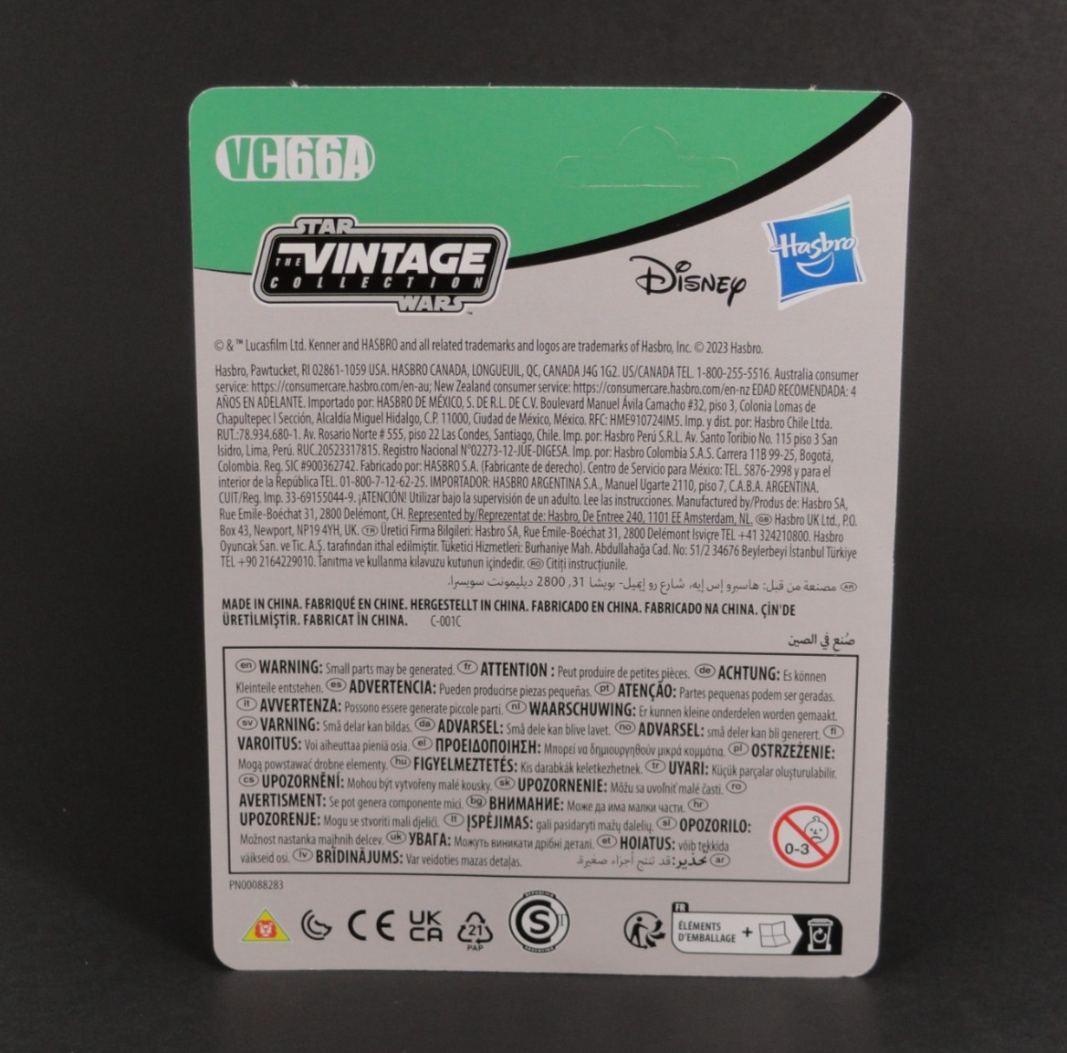 Star Wars Vintage Collection Salacious B. Crumb Figure VC66A Hasbro TVC Jabba