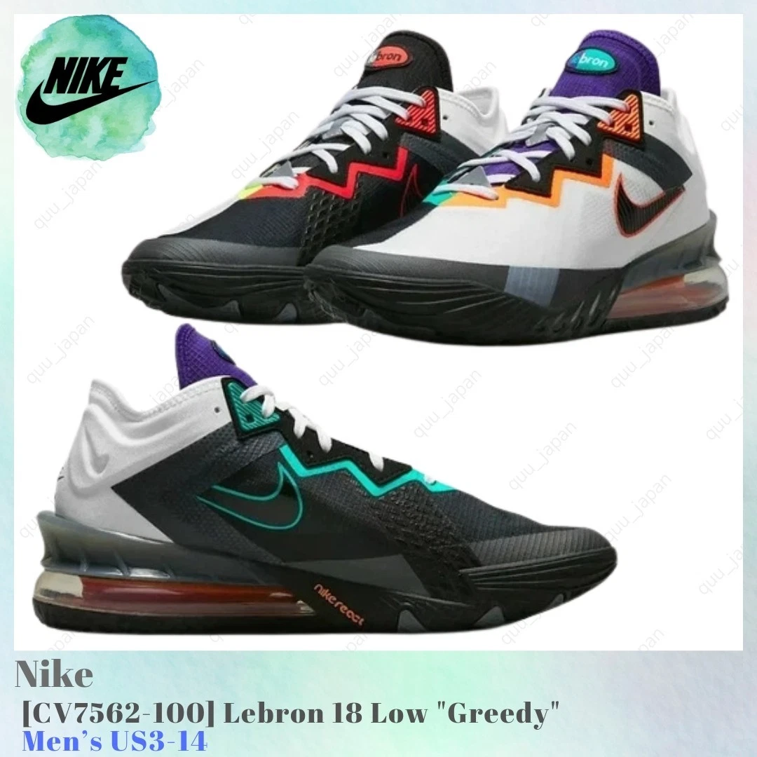 Nike LeBron 14 Low USA for sale | eBay