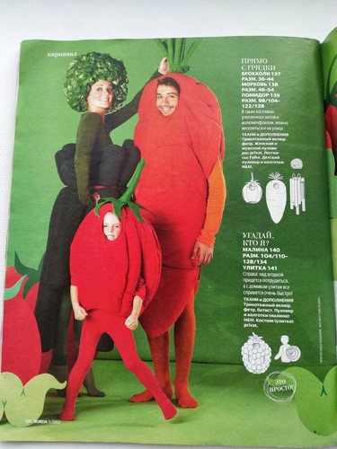 Burda 1 / 2012 magazine Russian language - Picture 11 of 12