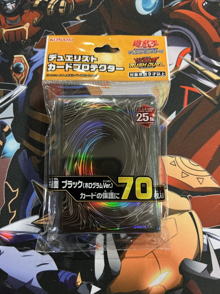 70 Count Sleeves Yu-Gi-Oh! Black Rush Duel Card Sleeves - 70ct Glossy  Japanese Size 20 Pt Thickness Card Sleeves