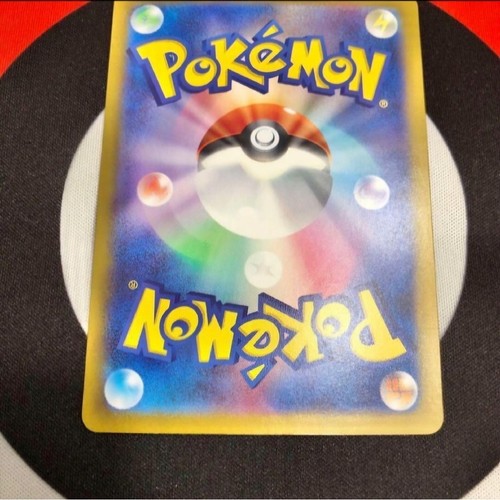 Tarjeta Pokémon Umbreon ex SAR Terra Star Festival - Imagen 8 de 10