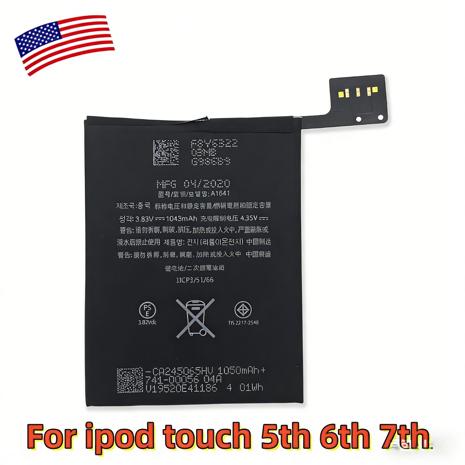 Replacement Internal Battery for iPod Touch 5th 6th 7th Gene