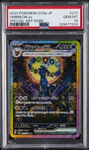 2024 POKEMON JPN SV8A-TERASTAL FEST EX SPECIAL ART RARE #217 UMBREON EX PSA 10