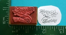 Happy Birthday Saying with Flower Rubber Stamp