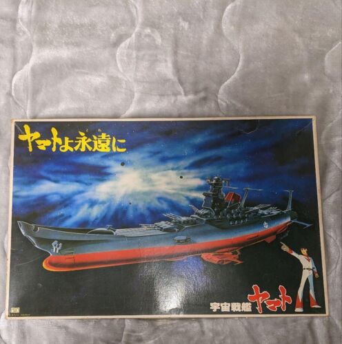 Space Battleship Yamato Be Forever yamato 1/500 scale plastic model Vintage - Picture 1 of 7