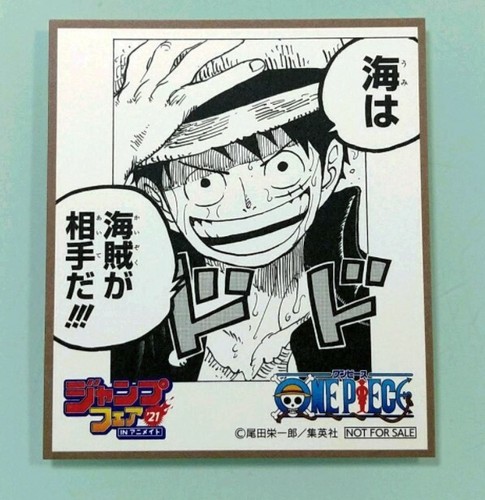One Piece Luffy Animate Jump Fair Limited Admission Benefits Mini Shikishi Ebay