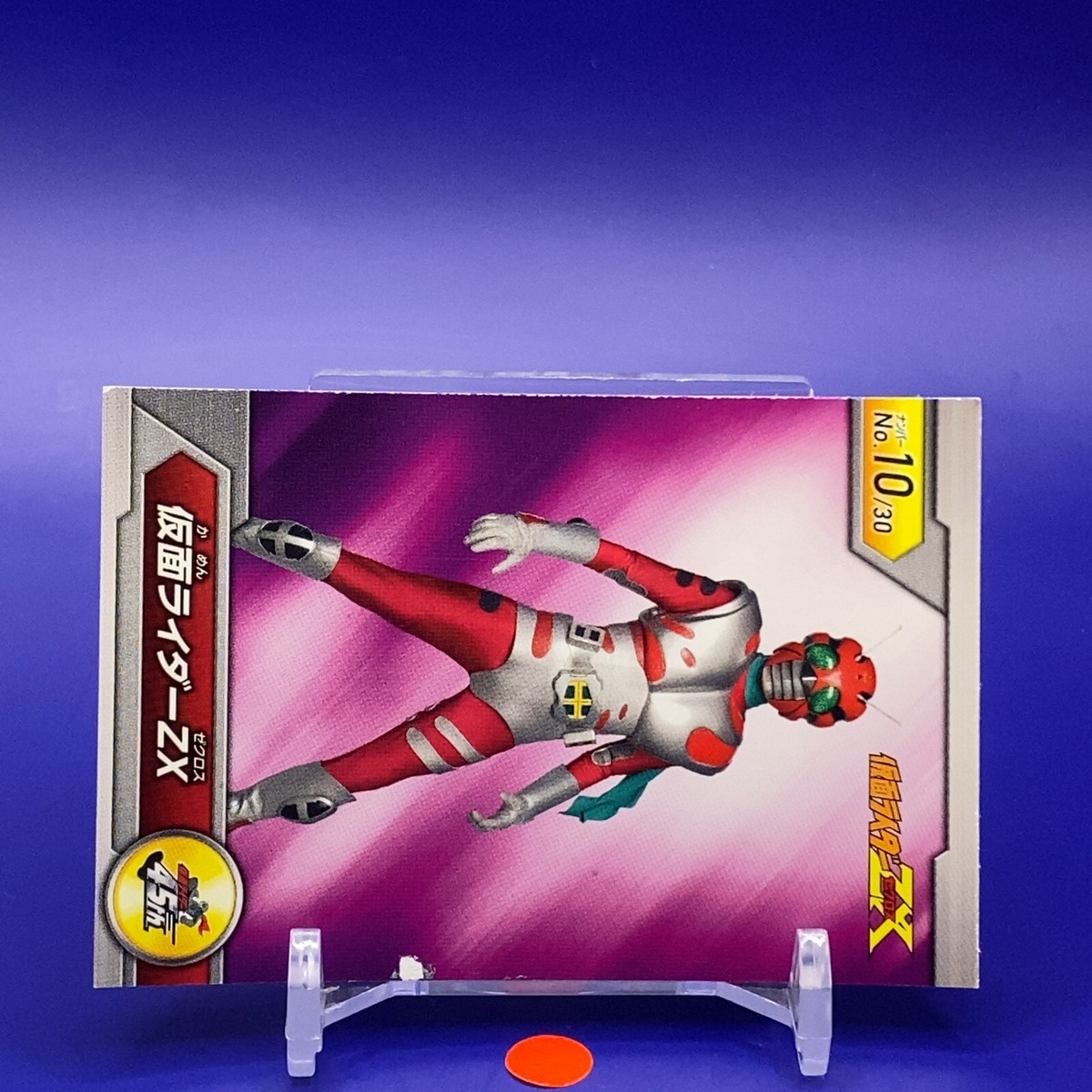 Kamen Rider ZX Kamen Rider Card No.10 Ishimori Pro Toei