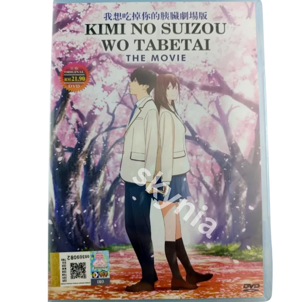 I WANT TO EAT YOUR PANCREAS The Movie (KIMI NO SUIZOU WO TABETAI) Anime DVD - Image 4 of 4