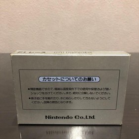 Nintendo Famicom F1 Race HVC-FR Complete Boxed 1984 Japan Used